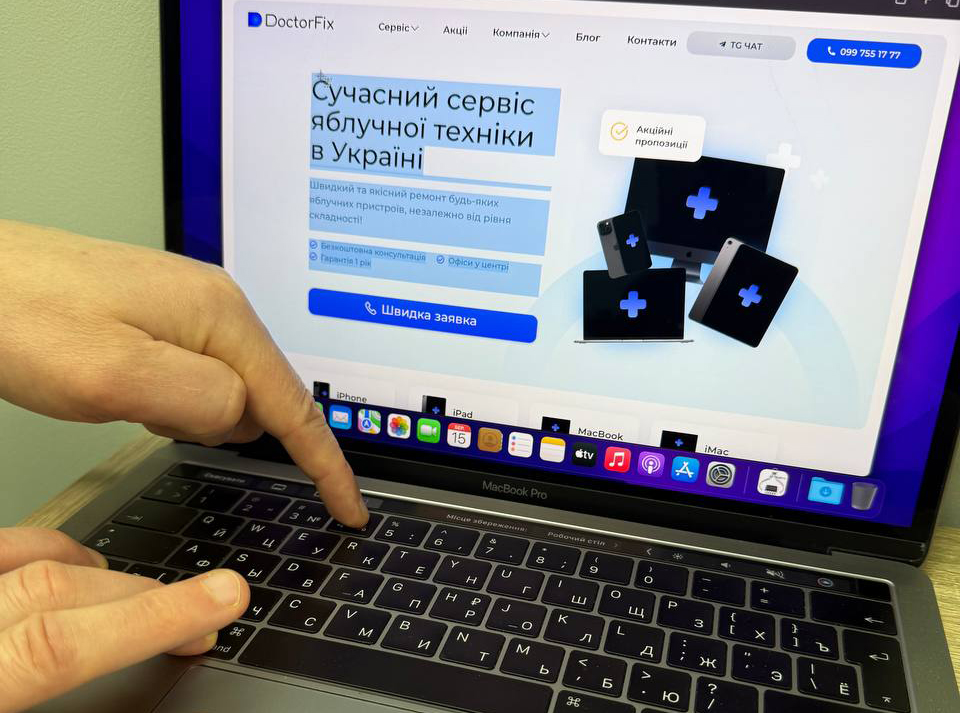 Знімок екрану на макбук