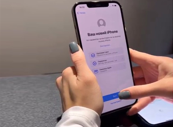 Перенесення даних на новий iPhone в DoctorFix